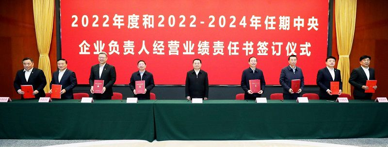 20220418134858626 恒峰g22(国际)官网入口-每天有惊喜
