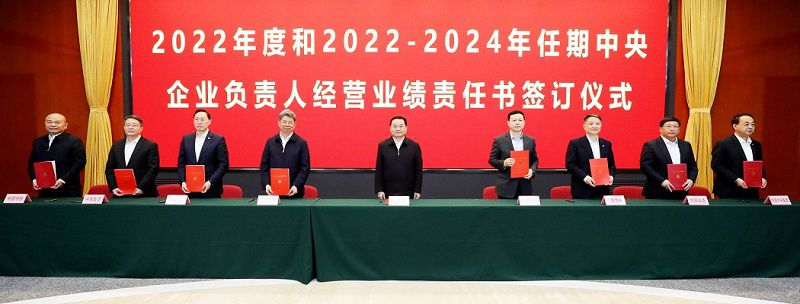 20220418134926867 恒峰g22(国际)官网入口-每天有惊喜