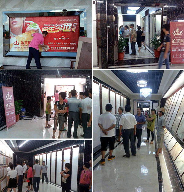 Z6官网揭阳葵潭专卖店盛大开业，开业现场