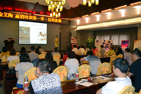 Z6官网终端实战培训：昆明弥勒站培训现场