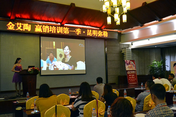 Z6官网终端实战培训：昆明弥勒站培训现场