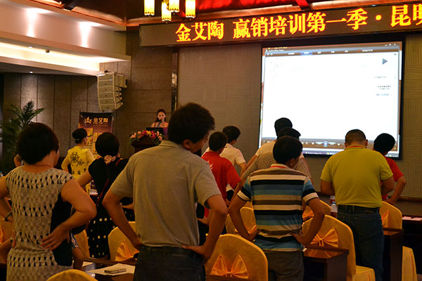 Z6官网终端实战培训：昆明弥勒站培训现场