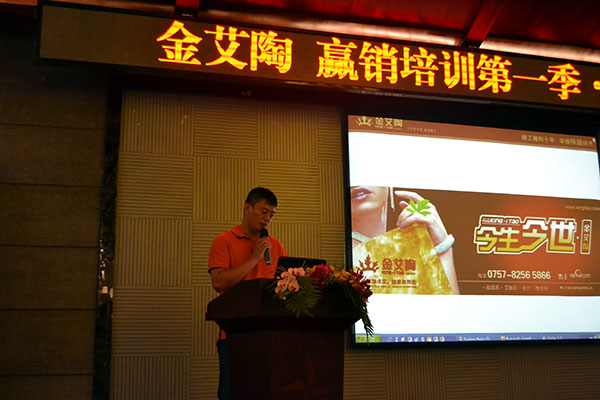 Z6官网云南昆明区总经理吴亚致辞