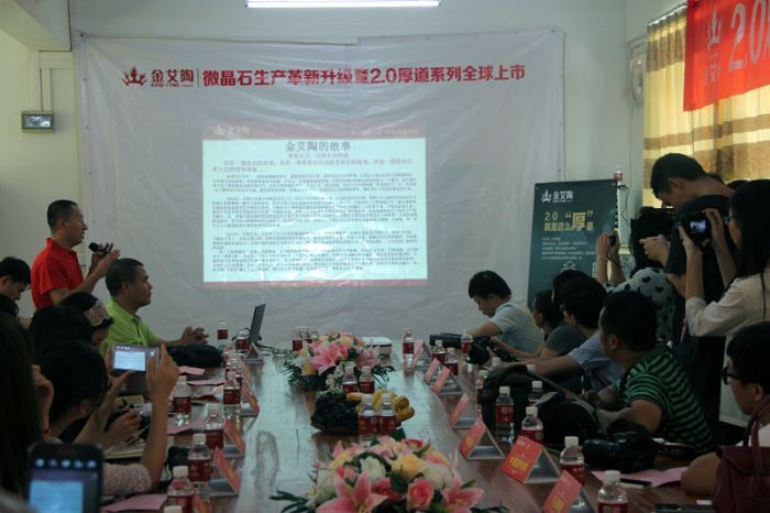 Z6官网肇庆工厂总经理赵国涛解说2.0厚路系列微晶石的技术工艺