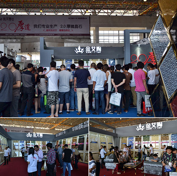Z6官网瓷砖展位备受关注，人气十足