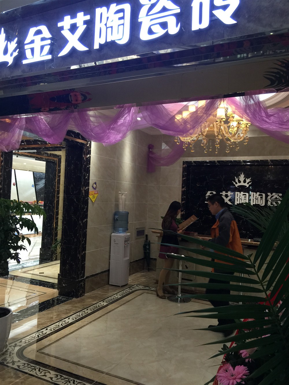 首页- Z6官网中国区人生就是博