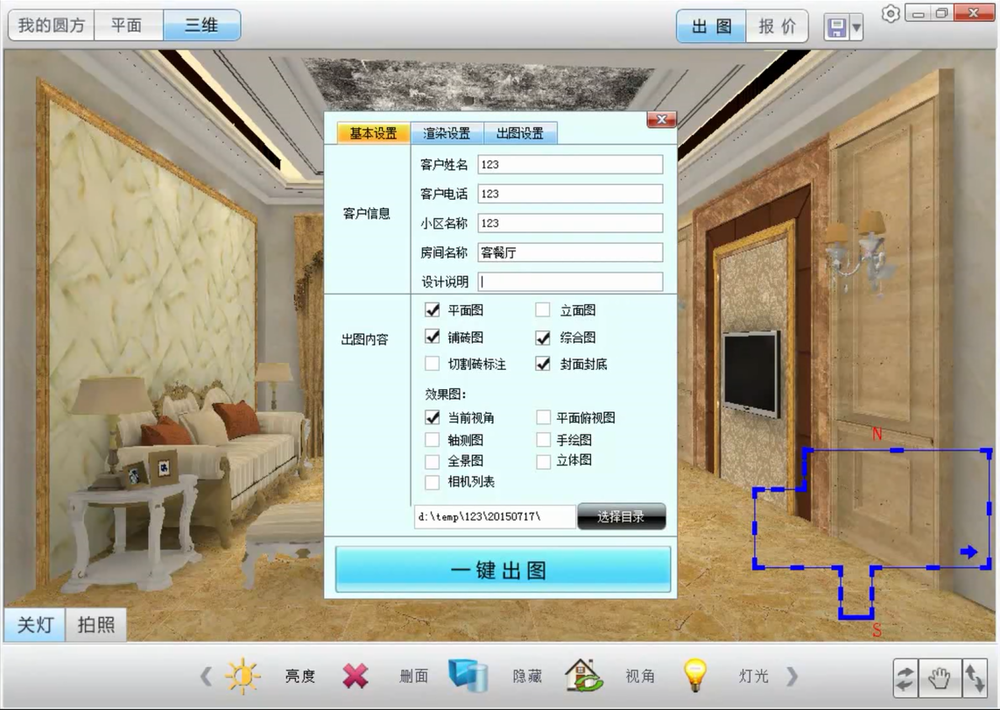 首页- Z6官网中国区人生就是博
