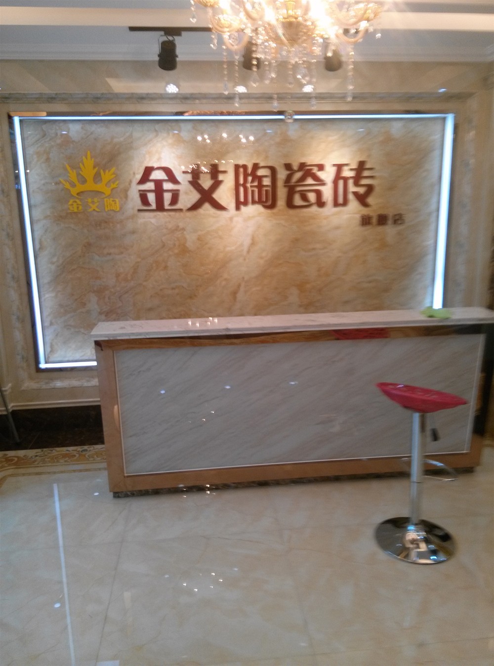 Z6官网瓷砖山西长治专卖店