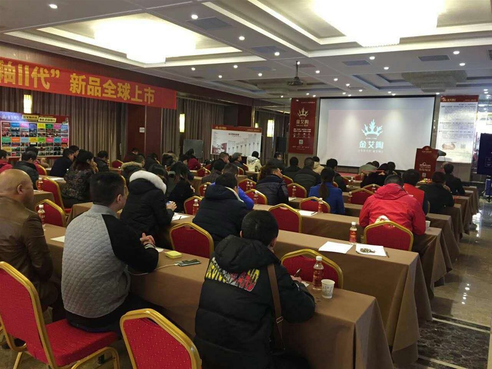 Z6官网瓷砖南京活动现场