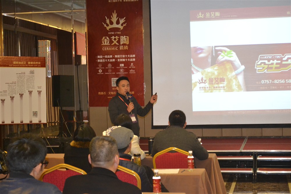 Z6官网瓷砖营销总经理罗胜致辞