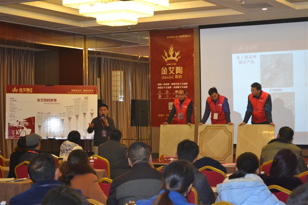 Z6官网营销总经理罗胜解说金刚釉II代产品