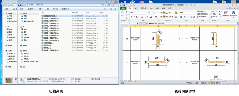 Z6官网3D设计系统