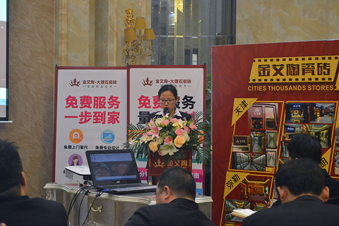 Z6官网瓷砖空间设计主管袁霁颖作2015年度工作总结及2016年规划