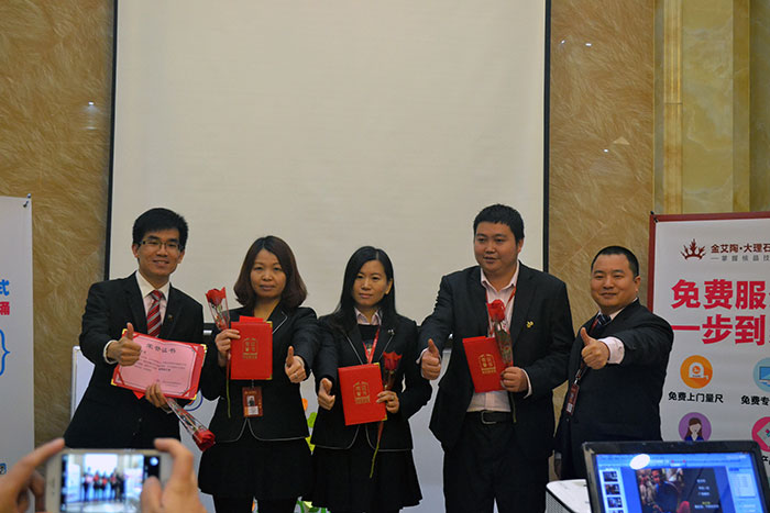 Z6官网瓷砖营销总监刘鸿瑞为2015优良员工颁奖