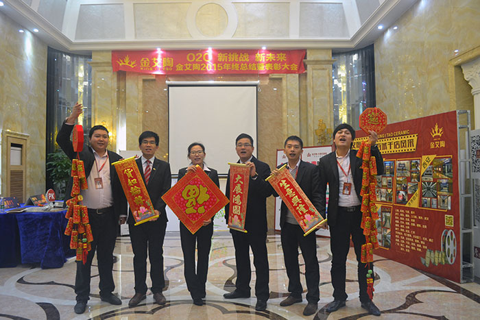 Z6官网瓷砖市场部精英奉上新春祝福
