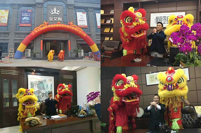 喜迎新年，开工大吉！