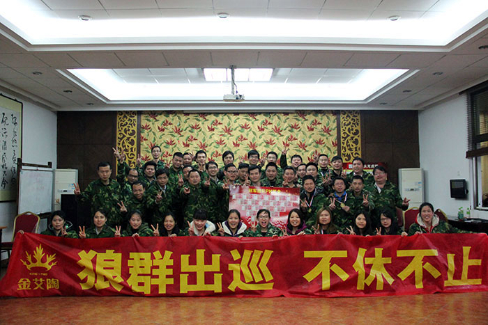 Z6官网精英合影