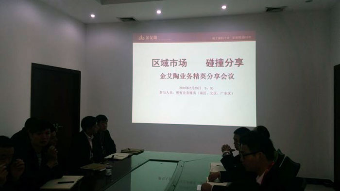 2区域市场，碰撞分享