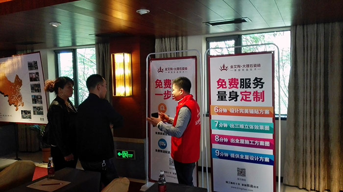 06Z6官网工作人员为经销商介绍3D设计系统