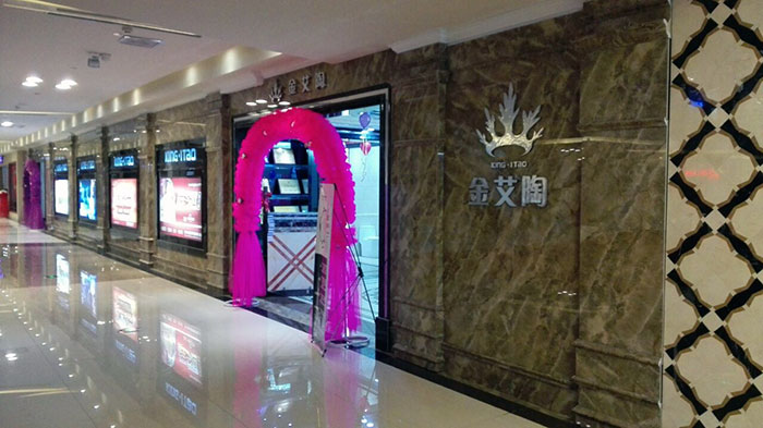 首页- Z6官网中国区人生就是博