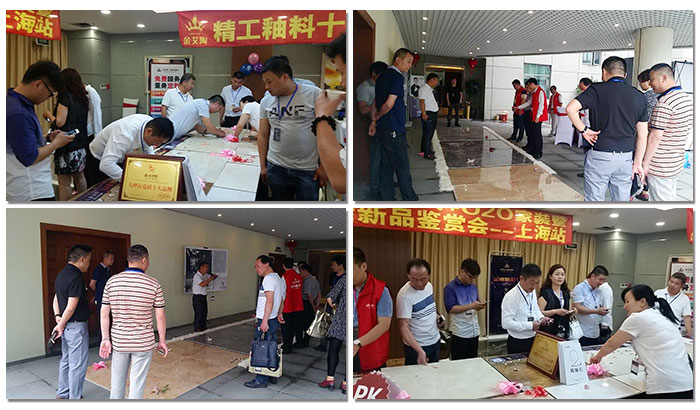 Z6官网团队为现场嘉宾解说新产品