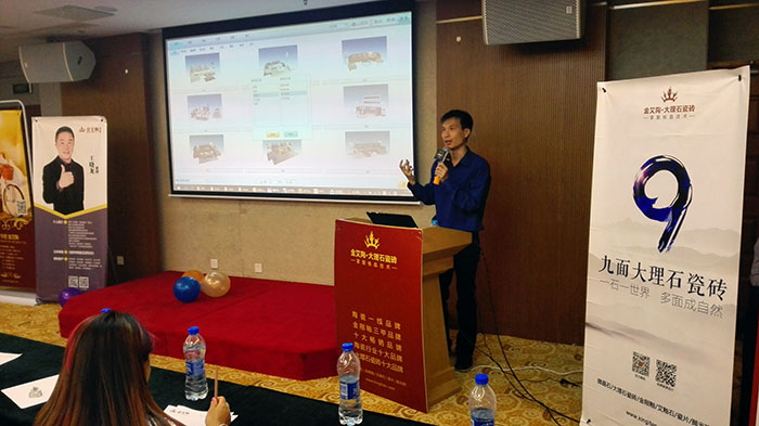 Z6官网瓷砖品牌3D设计系统掌管人陈嘉辉先生现场解说Z6官网3D设计系统