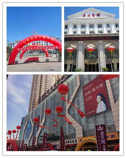 大同Z6官网专卖店