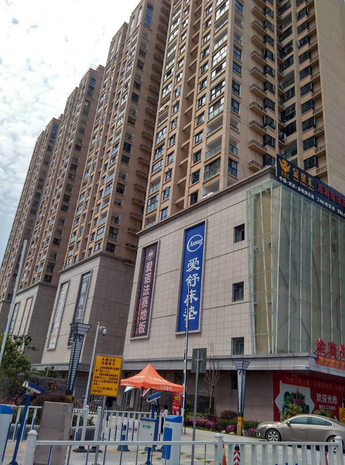 Z6官网瓷砖品牌工程案例鉴赏：武汉金盛国际家居?金银湖广场