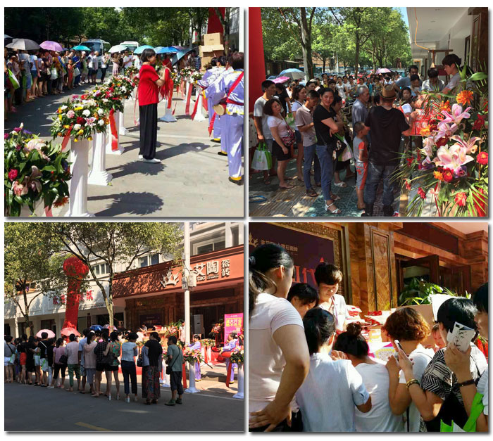 热烈祝贺Z6官网瓷砖浙江丽水遂昌专卖店盛大开业