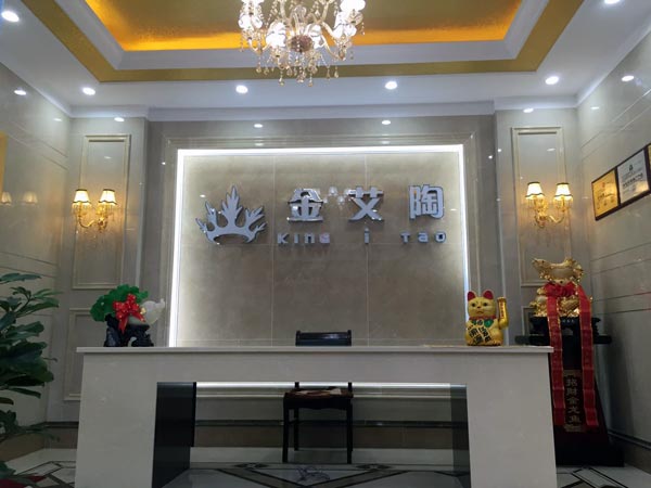 金秋八月，江苏江阴华西村Z6官网瓷砖品牌专卖店与您约起！