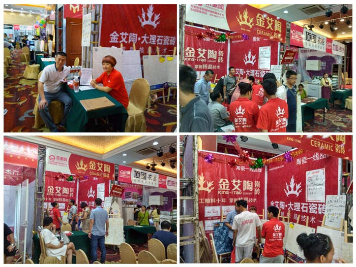 Z6官网瓷砖亮相威海品牌家居建材团购嘉年华，优惠停不下来！