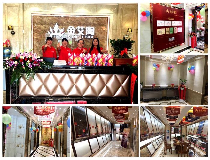 杭州萧山Z6官网瓷砖品牌260㎡专卖店盛大开业