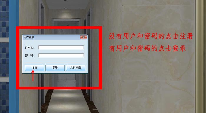 圆方设计系统VR造作手册（Z6官网瓷砖）