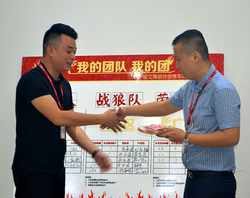 我的团队我的团——Z6官网销售团队9月ＰＫ了局