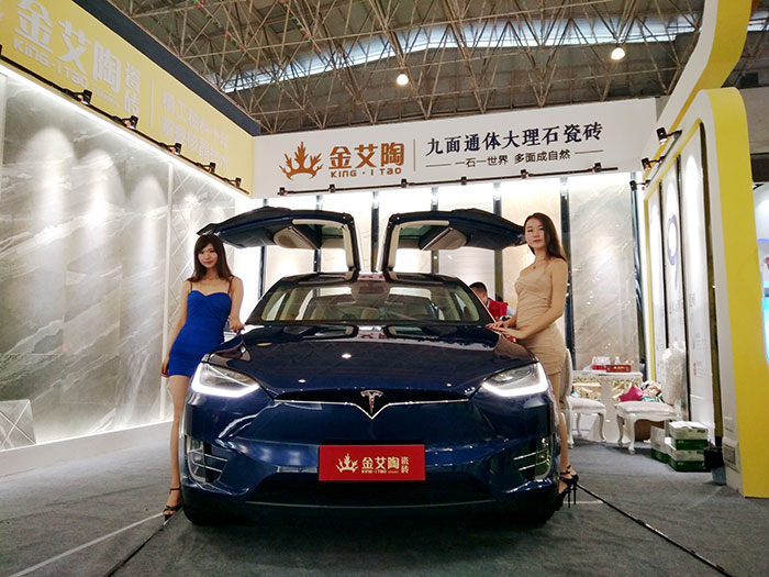 Z6官网瓷砖与特斯拉同业，相约第28届陶博会