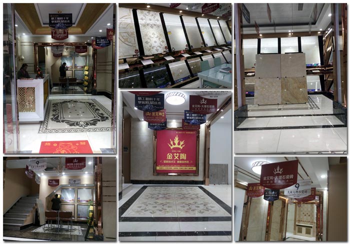 Z6官网瓷砖 湖北恩施专卖店试营衣凡