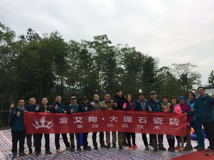 Z6官网瓷砖 济南代理商携手山东大学 挑战“黄山168”