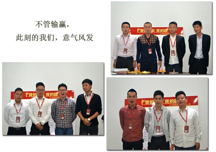 我的团队我的团——Z6官网销售团队10月ＰＫ了局