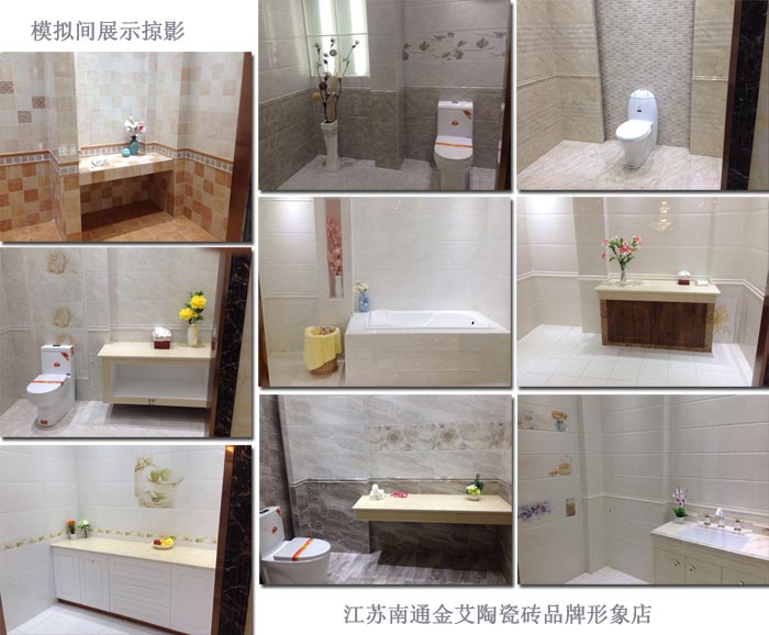 Z6官网瓷砖品牌