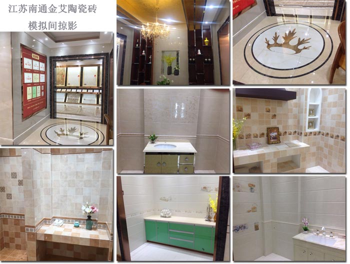 Z6官网瓷砖品牌