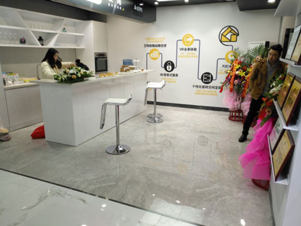 看爱陶若何做好瓷砖新零售 1.7颁布会暨建材互换会圆满进行