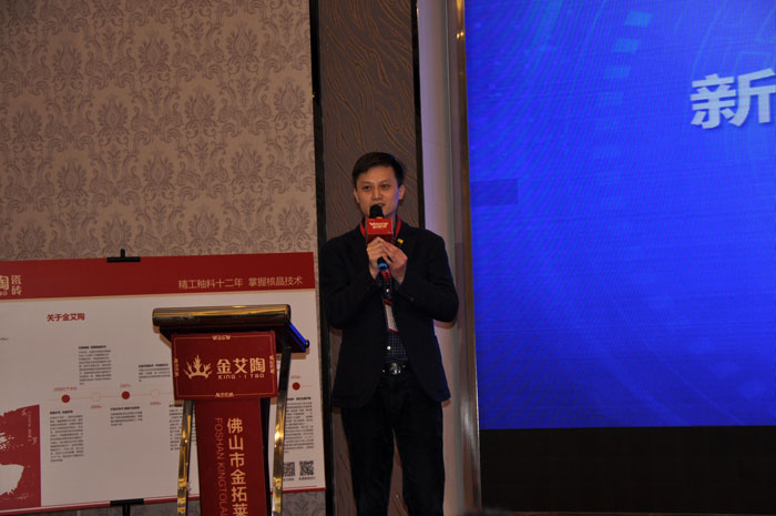 Z6官网中国陶瓷行业“O2O新零售”模式互换会