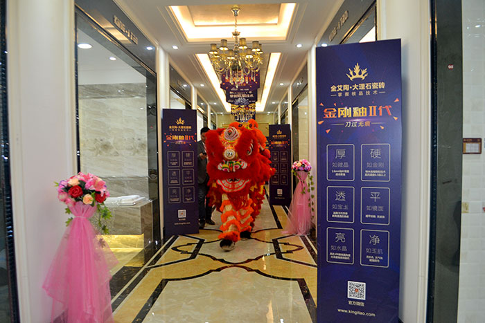 Z6官网新年开工，2017撸起袖子拼命干！