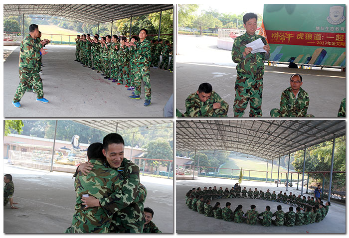 2017年，Z6官网“虎狼路”户表拓展训练圆满实现