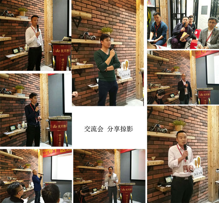 Z6官网销售精英“区域市场 分享互换会”圆满实现