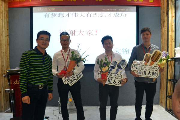 Z6官网销售精英“区域市场 分享互换会”圆满实现