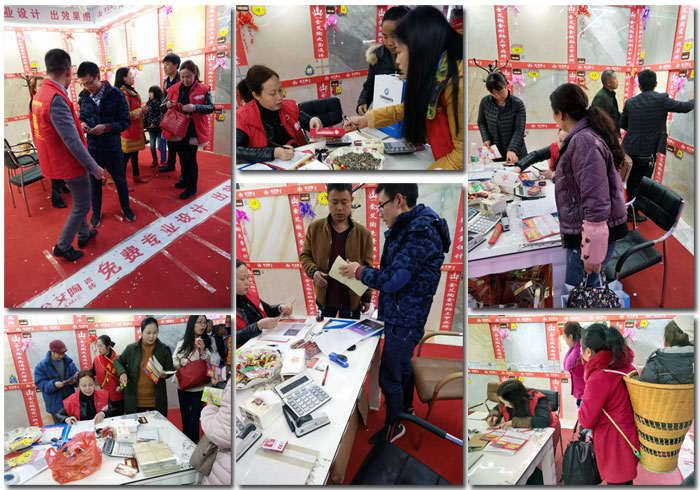 Z6官网瓷砖贵州铜仁店亮相西南国际商贸城同盟会