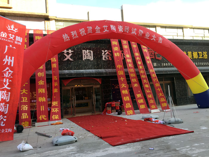 “三八女神节”邀您走进Z6官网瓷砖甘肃张掖店试交易现场