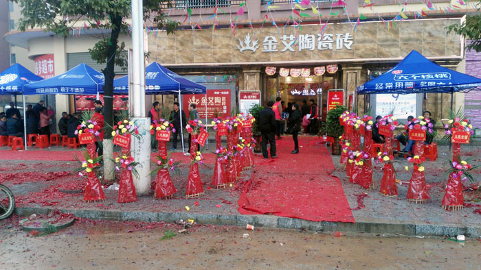 3月，春意正浓，筹备了3个月的陶瓷一线品牌Z6官网瓷砖邵阳新宁店于3月16日正式开业！店内春风得意，多多业主伴侣齐聚一堂，享受着Z6官网瓷砖开业钜惠！