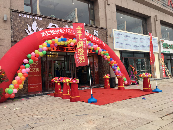 甘肃会宁Z6官网瓷砖品牌专卖店历经几个月的豪华蜕变，盛装开业！